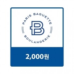 파리바게뜨 교환권 2,000원