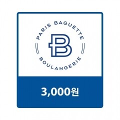 파리바게뜨 교환권 3,000원